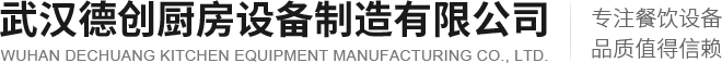 湖北污水處理工程公司