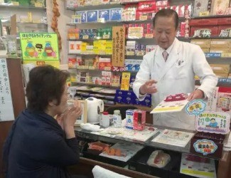 【跌打腫痛】日本65歲老人使用三七治療跌打腫痛，一夜間傷情明顯好轉(zhuǎn)。