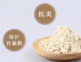 三七的功效與作用 | 胃脹沒食欲，胃病反復這樣做！