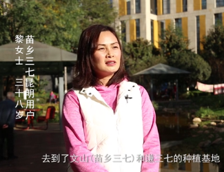 失眠怎么辦如何快速睡著？每天喝水加點三七，能睡個好覺！