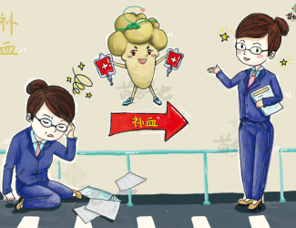 三七補血效果怎么樣？先看貧血的原因