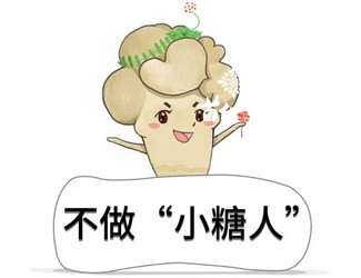 三七降血糖管用嗎？可雙向平衡調(diào)節(jié)血糖