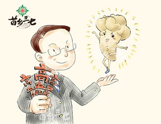 三七真的能降血壓?jiǎn)幔咳吒纳聘哐獕?、冠心病真?shí)案例