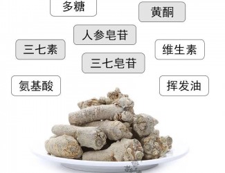 網絡發(fā)言要謹慎了!再詆毀、污蔑中醫(yī)藥要犯法的