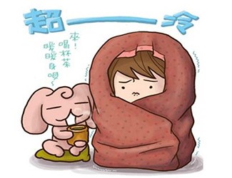體質(zhì)寒弱導(dǎo)致手腳冰涼，四十歲吃三七才大半年就治愈