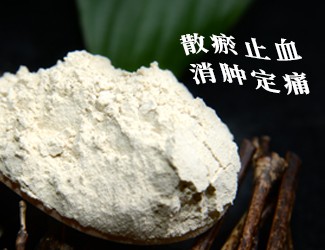 三七粉的功效與作用及食用方法，注意三七禁忌癥