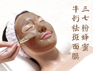 三七蜂蜜牛奶面膜的功效及做法，祛斑美白效果明顯