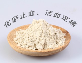 名老中醫(yī)妙用三七新功效“益氣扶正、行氣通絡(luò)”及臨床治驗(yàn)