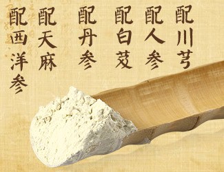 三七這樣搭配服用，效果加倍