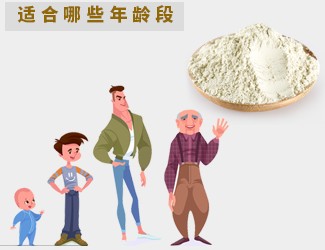 三七正確服用方法，都適合什么年齡段的人喝?